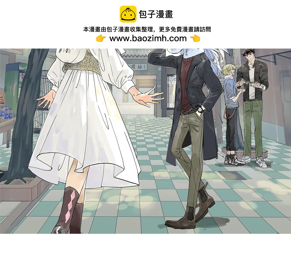 第20话 宴会上遇到那个是&hellip;&hellip;(1/3)-第20话