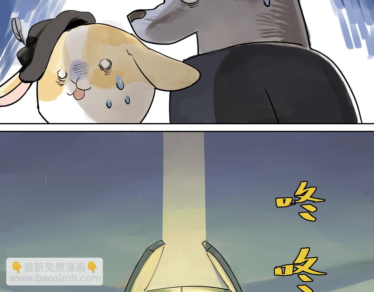 第20话 宴会上遇到那个是&hellip;&hellip;(1/3)-第20话