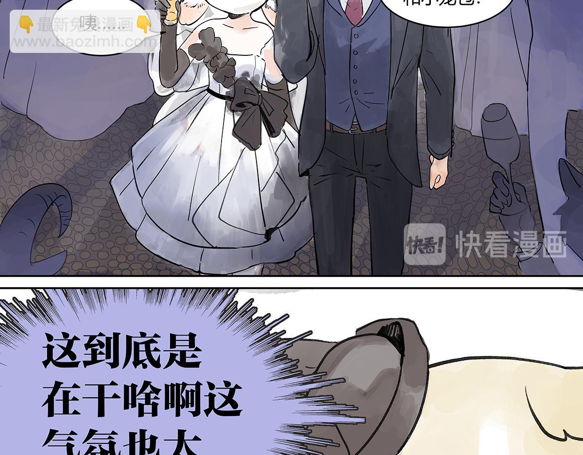 第20话 宴会上遇到那个是&hellip;&hellip;(1/3)-第20话