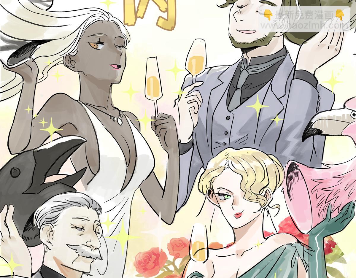 第20话 宴会上遇到那个是&hellip;&hellip;(1/3)-第20话