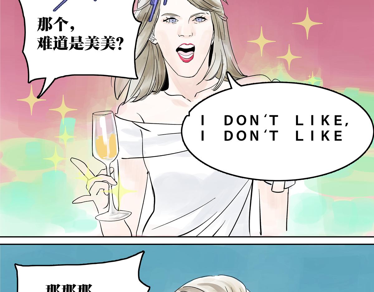 第20话 宴会上遇到那个是&hellip;&hellip;(1/3)-第20话