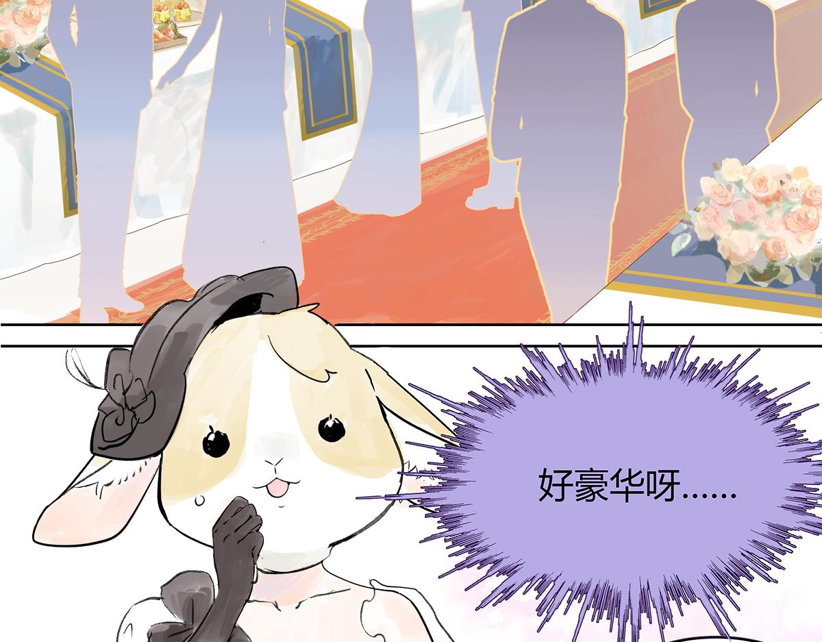 第20话 宴会上遇到那个是&hellip;&hellip;(1/3)-第20话