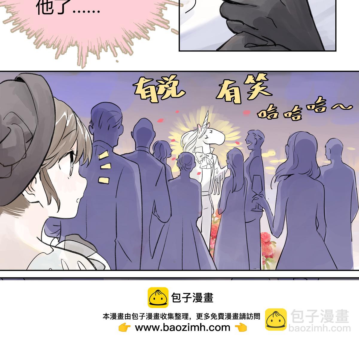 第20话 宴会上遇到那个是&hellip;&hellip;(1/3)-第20话