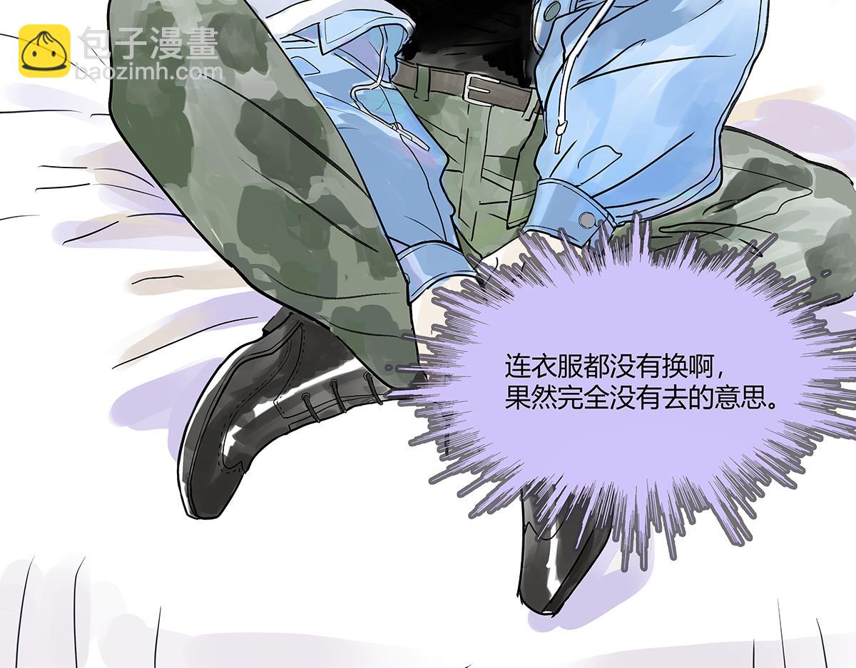 第22话 犹豫犹豫(1/2)-第22话