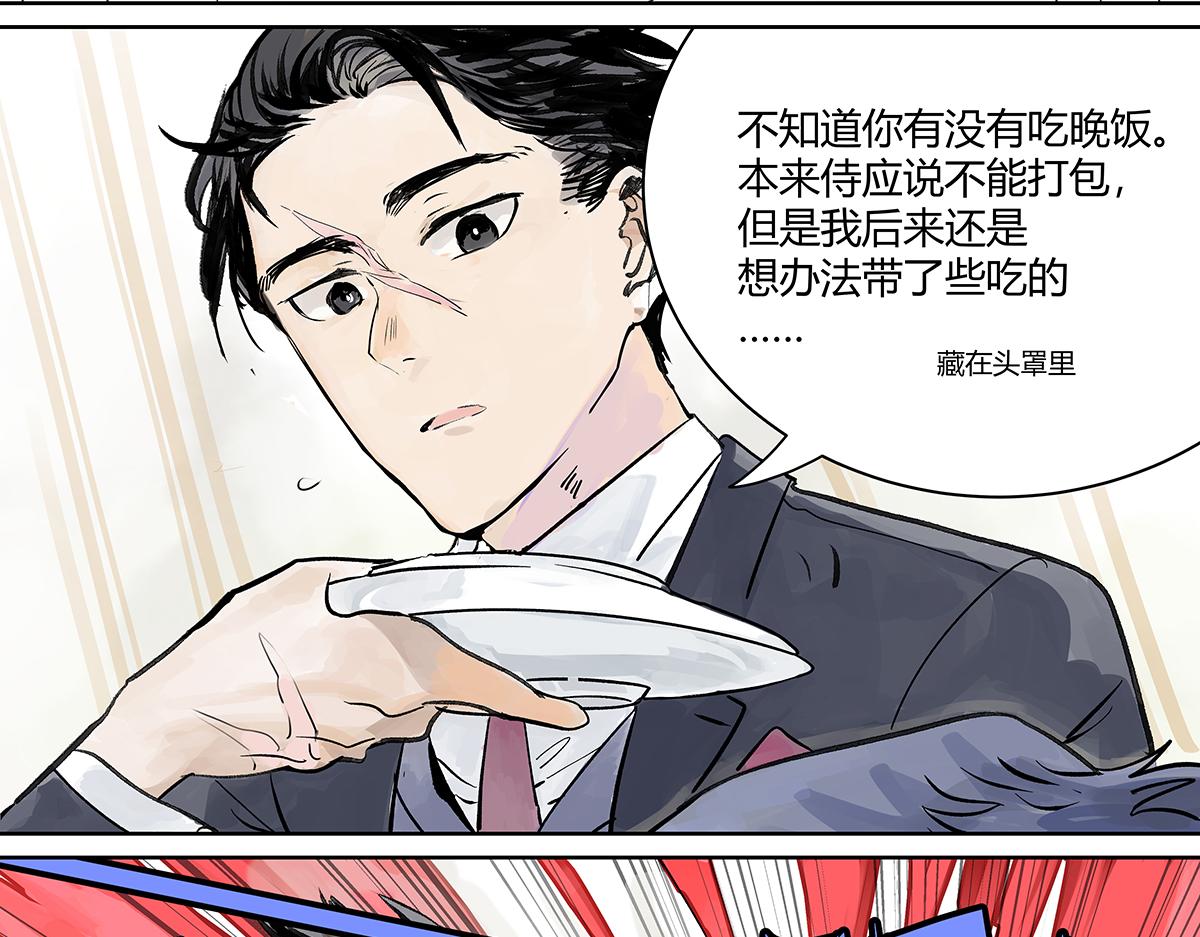 第22话 犹豫犹豫(1/2)-第22话