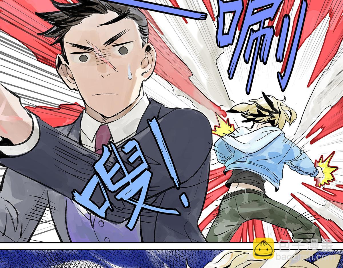 第22话 犹豫犹豫(1/2)-第22话