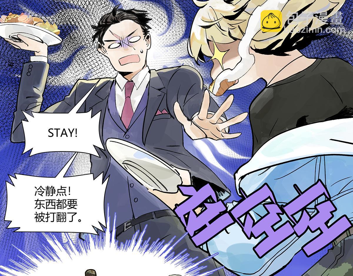 第22话 犹豫犹豫(1/2)-第22话