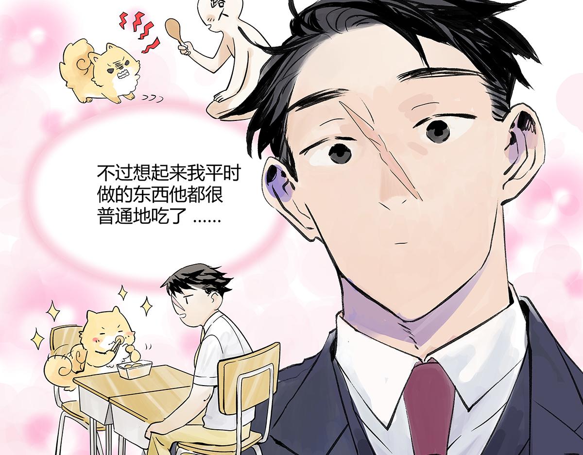 第22话 犹豫犹豫(1/2)-第22话