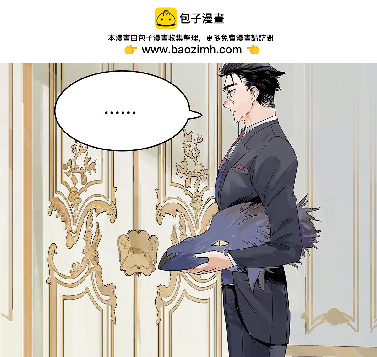 第22话 犹豫犹豫(1/2)-第22话