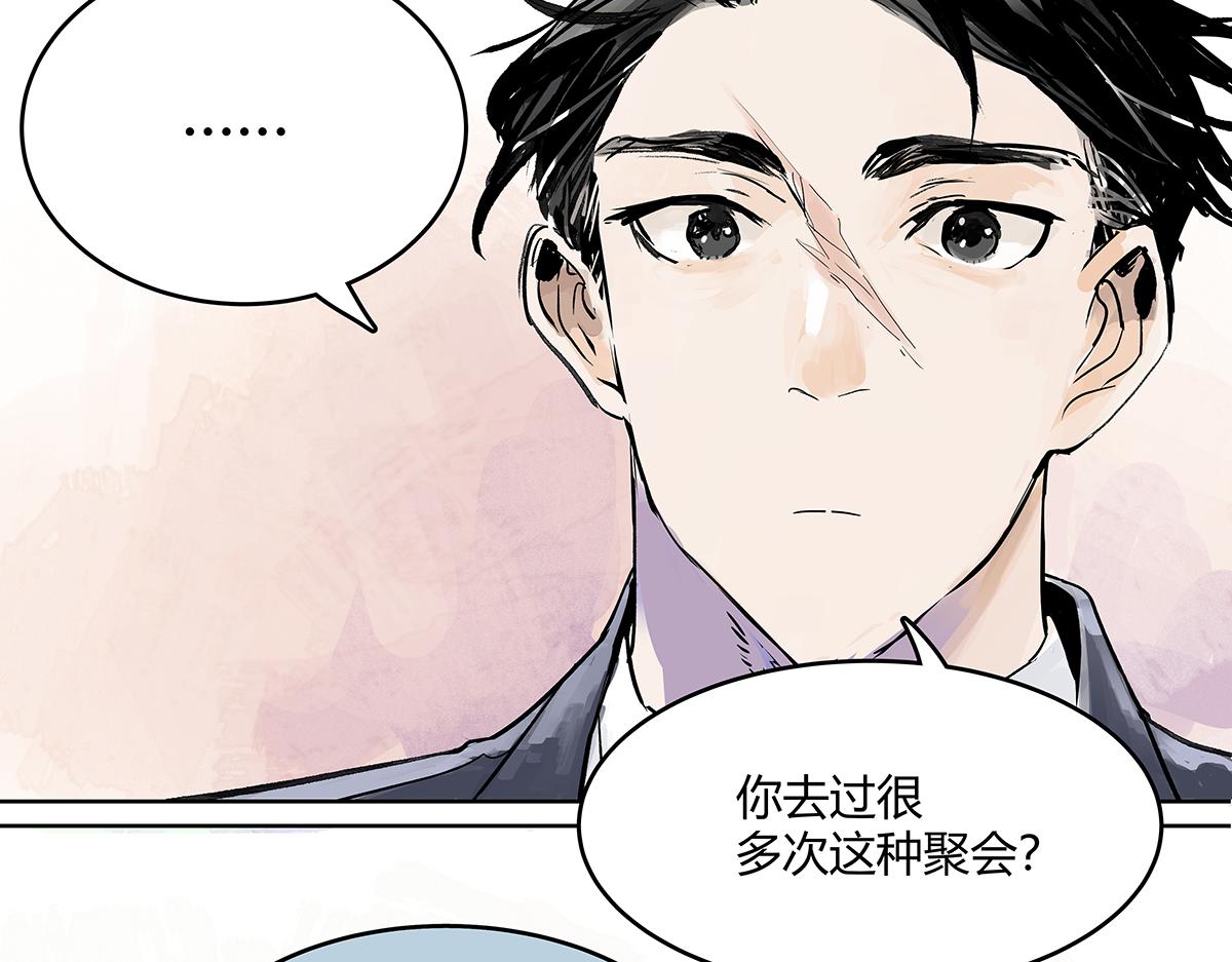 第22话 犹豫犹豫(1/2)-第22话