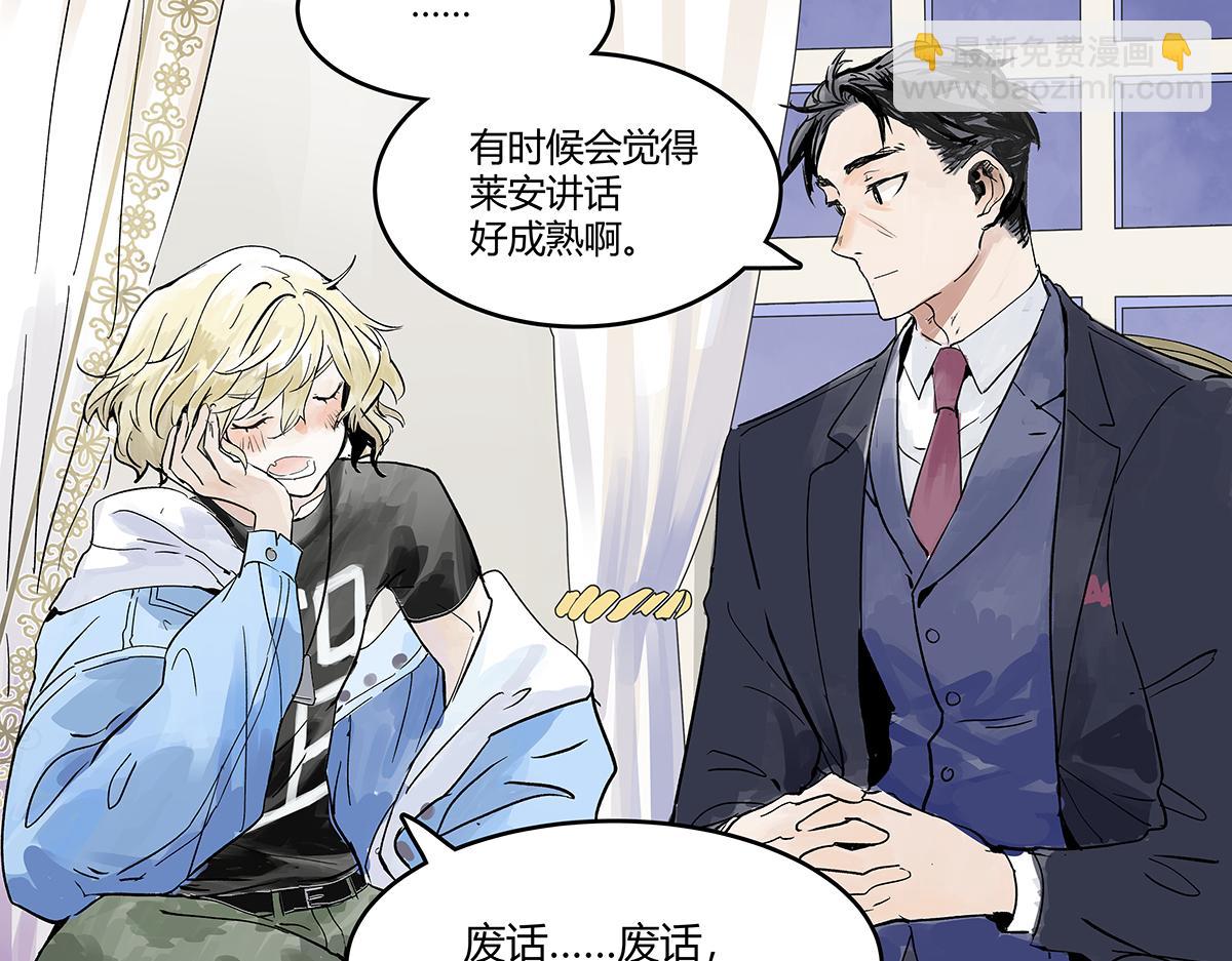 第22话 犹豫犹豫(1/2)-第22话