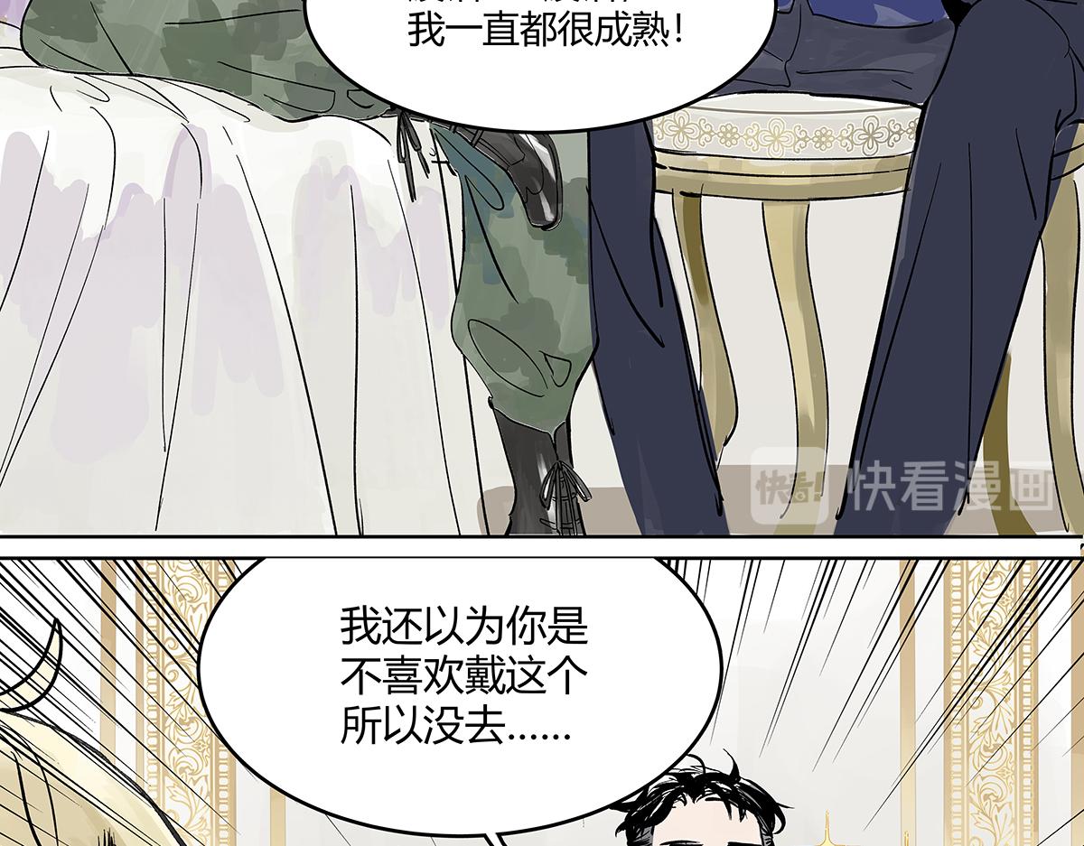 第22话 犹豫犹豫(1/2)-第22话