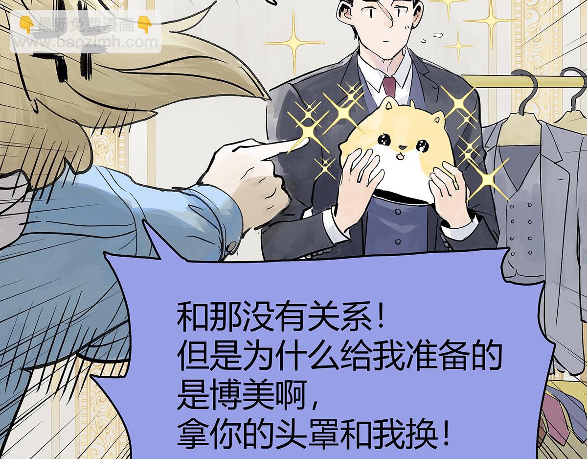 第22话 犹豫犹豫(1/2)-第22话