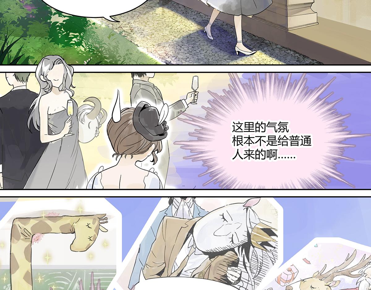 第22话 犹豫犹豫(1/2)-第22话