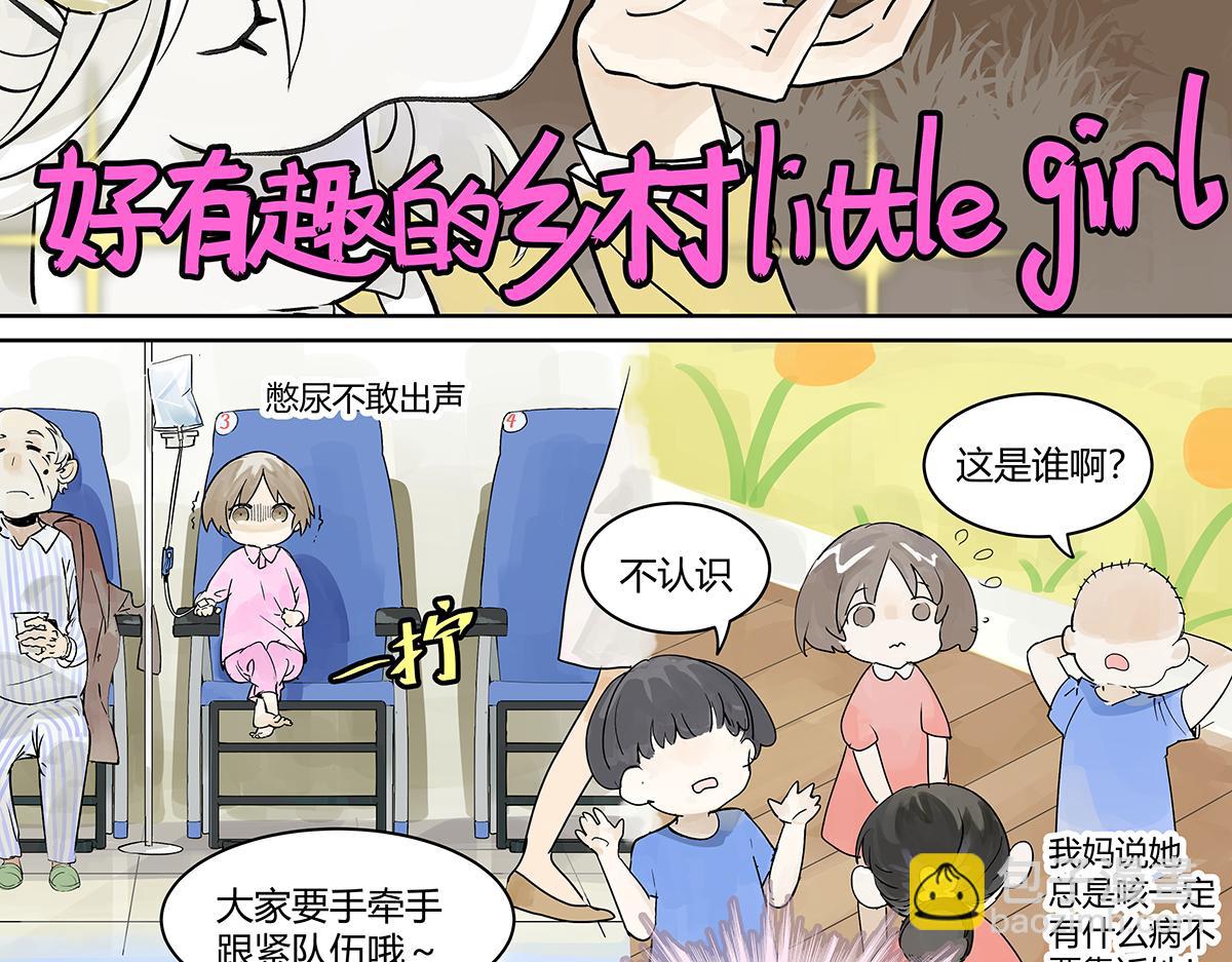 第22话 犹豫犹豫(1/2)-第22话