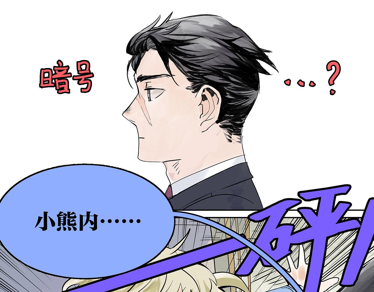 第22话 犹豫犹豫(1/2)-第22话