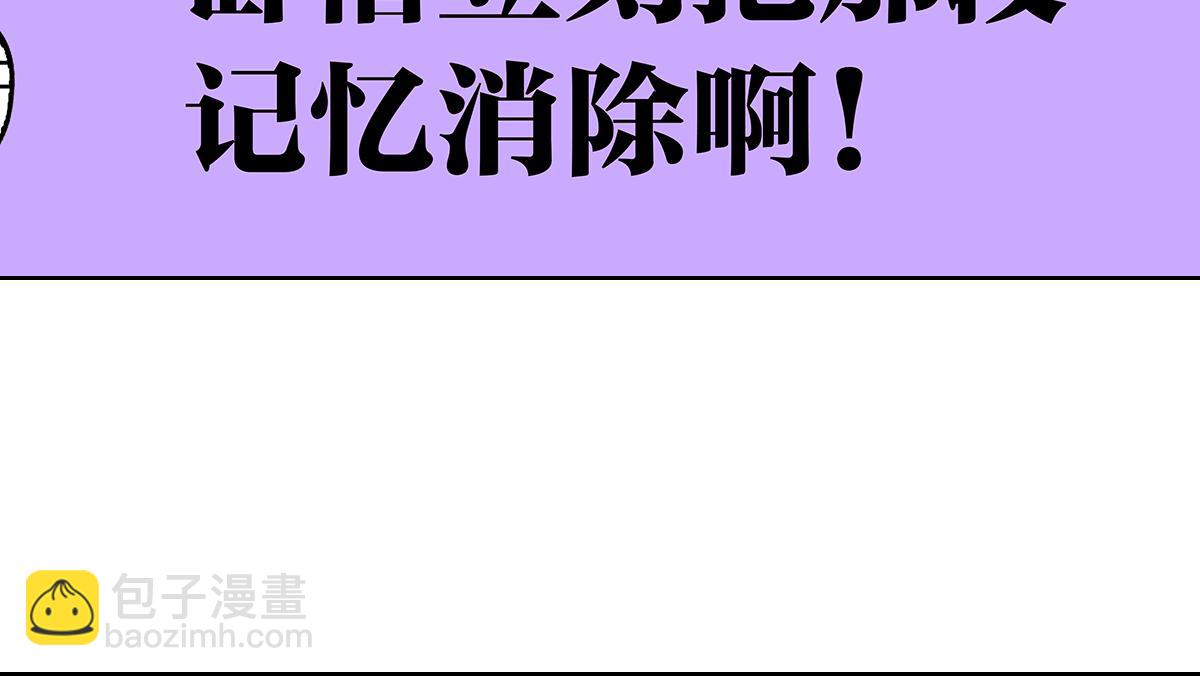 第22话 犹豫犹豫(1/2)-第22话