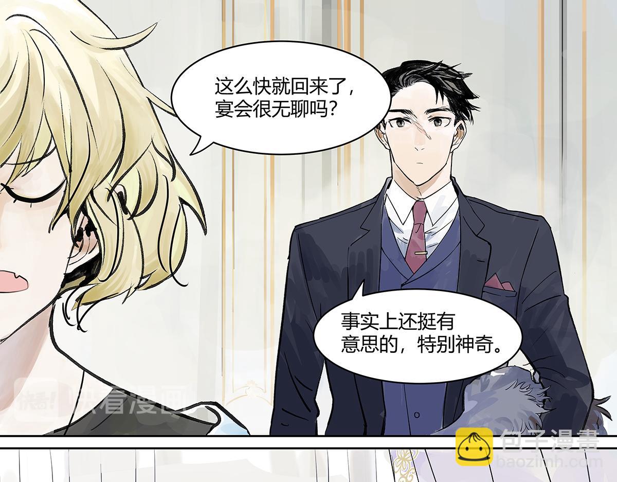 第22话 犹豫犹豫(1/2)-第22话