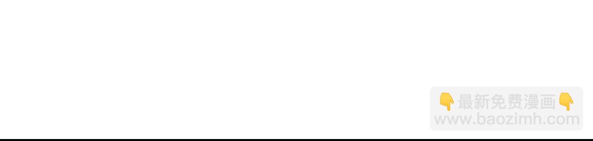 第24话 我的狂犬少爷觉得无聊(1/2)-第24话