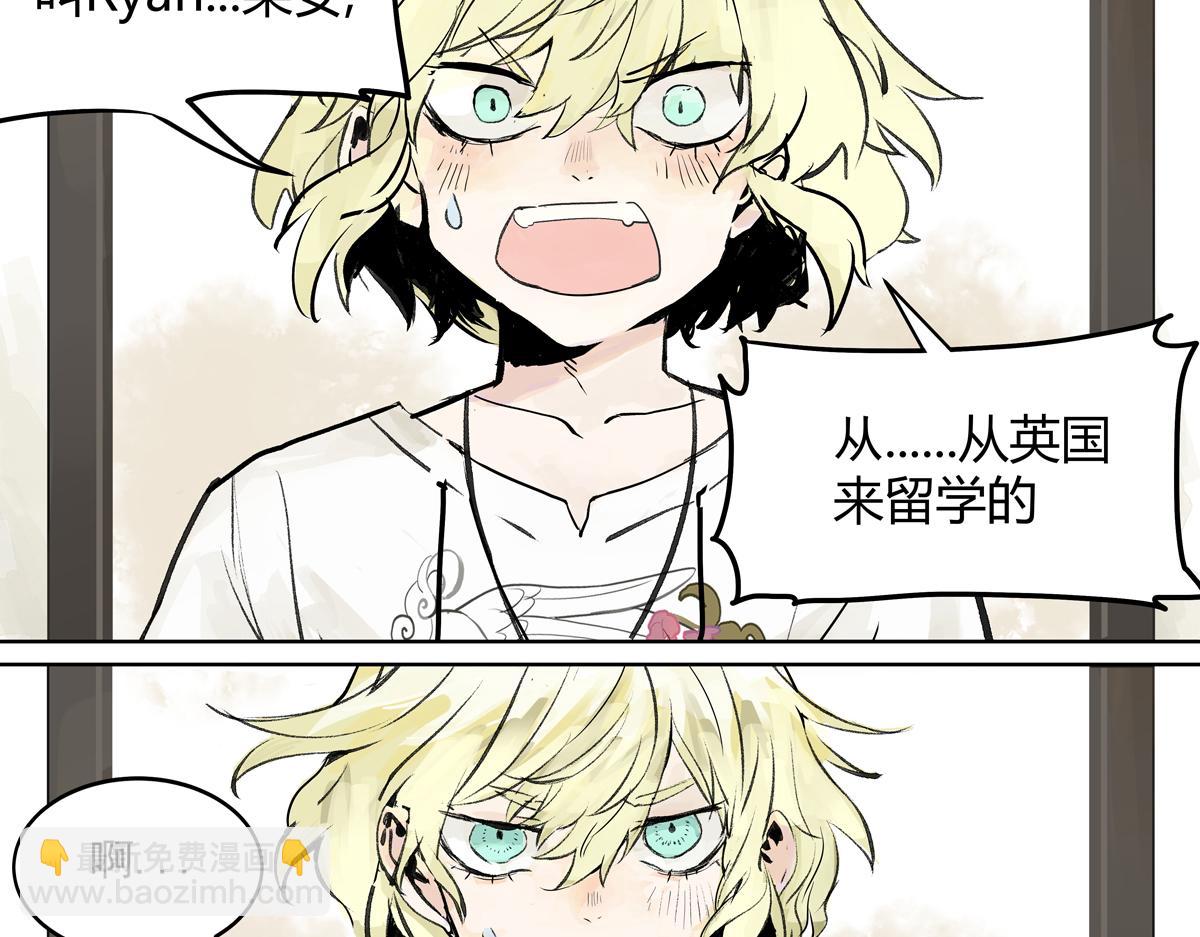 第24话 我的狂犬少爷觉得无聊(1/2)-第24话