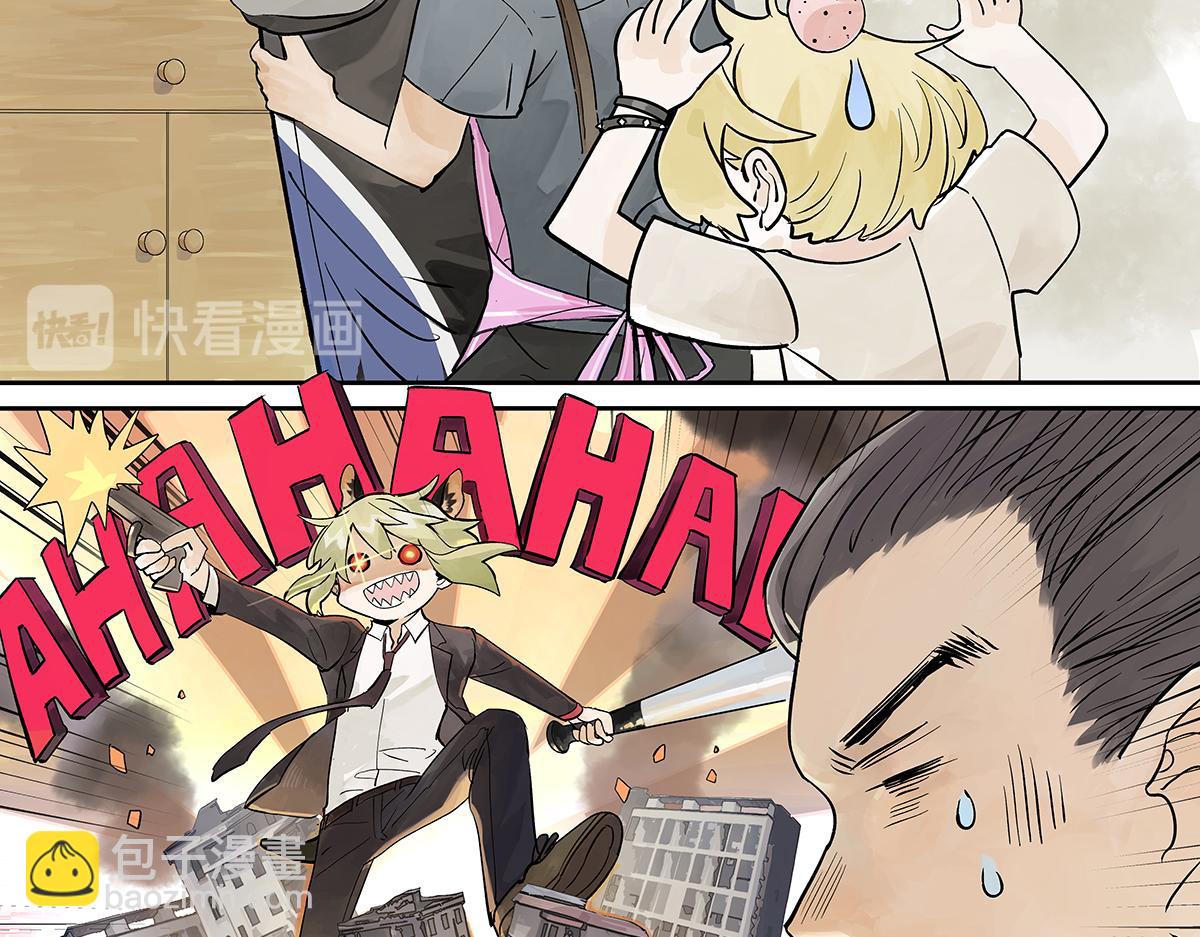 第24话 我的狂犬少爷觉得无聊(1/2)-第24话