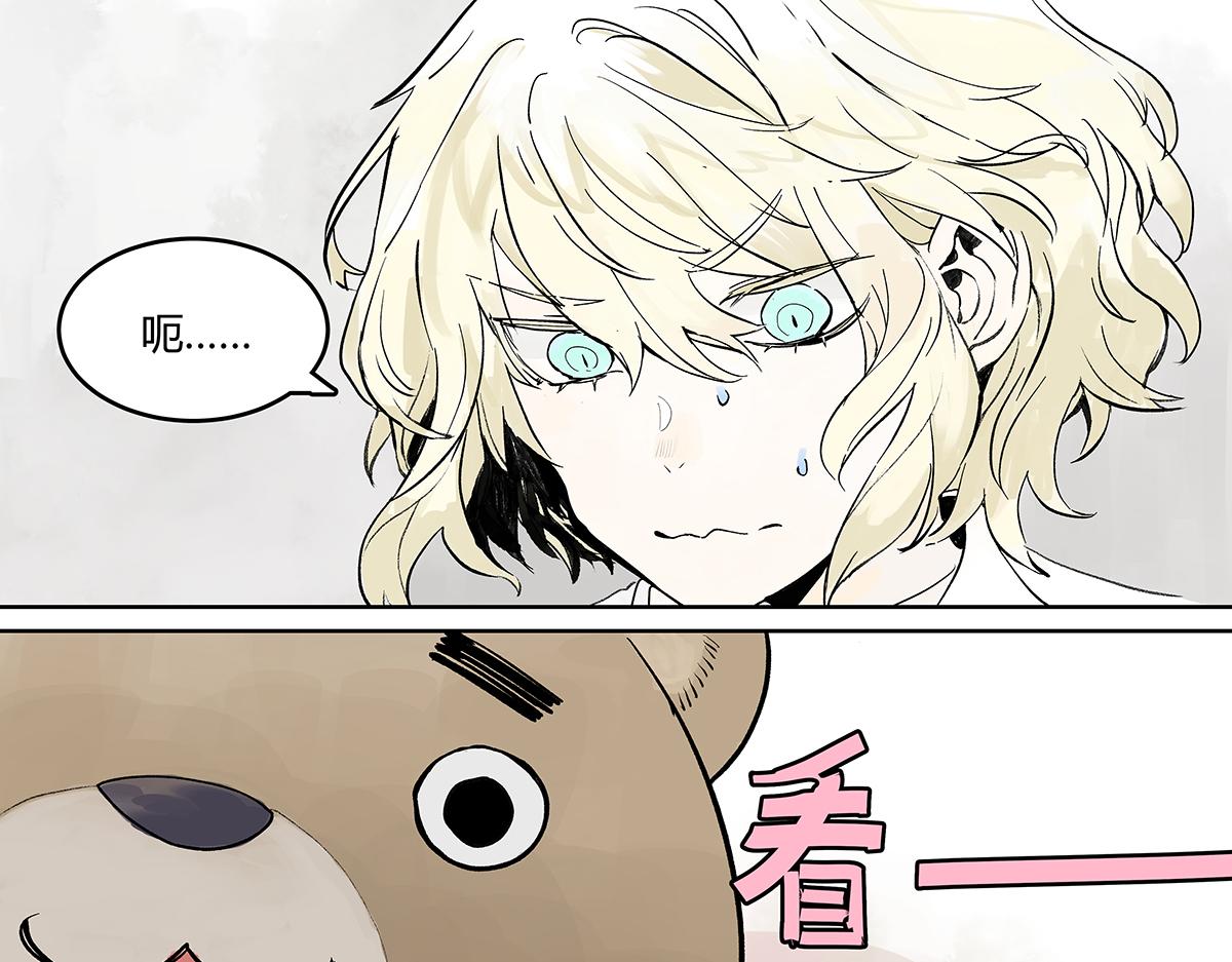 第26话 自己用自己的证件啊(1/4)-第26话