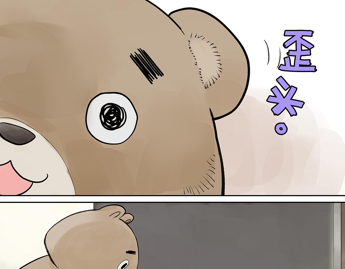 第26话 自己用自己的证件啊(1/4)-第26话