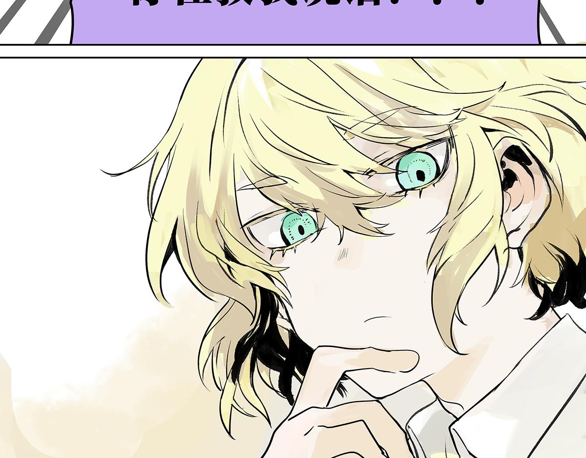 第26话 自己用自己的证件啊(1/4)-第26话