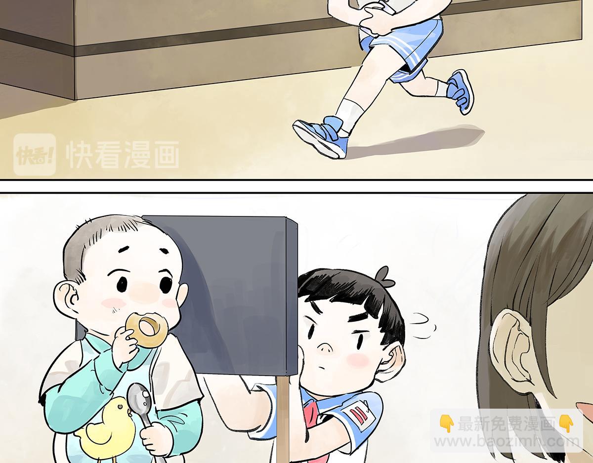 第26话 自己用自己的证件啊(1/4)-第26话