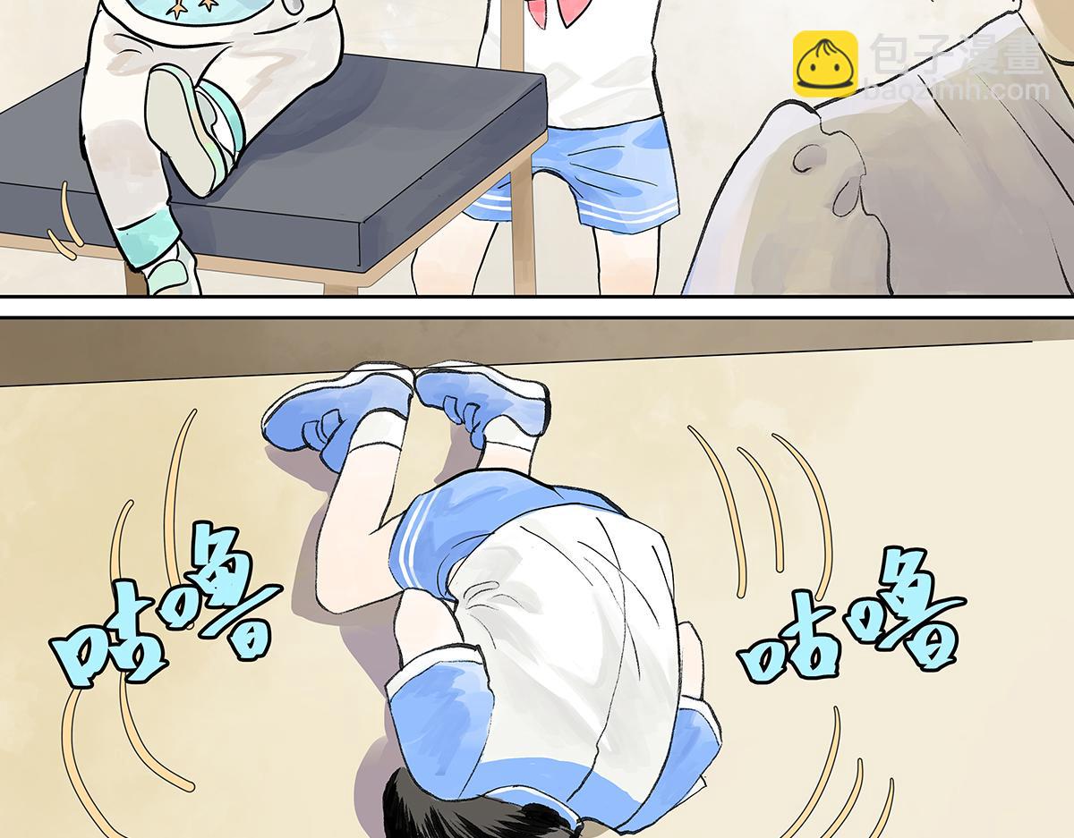 第26话 自己用自己的证件啊(1/4)-第26话