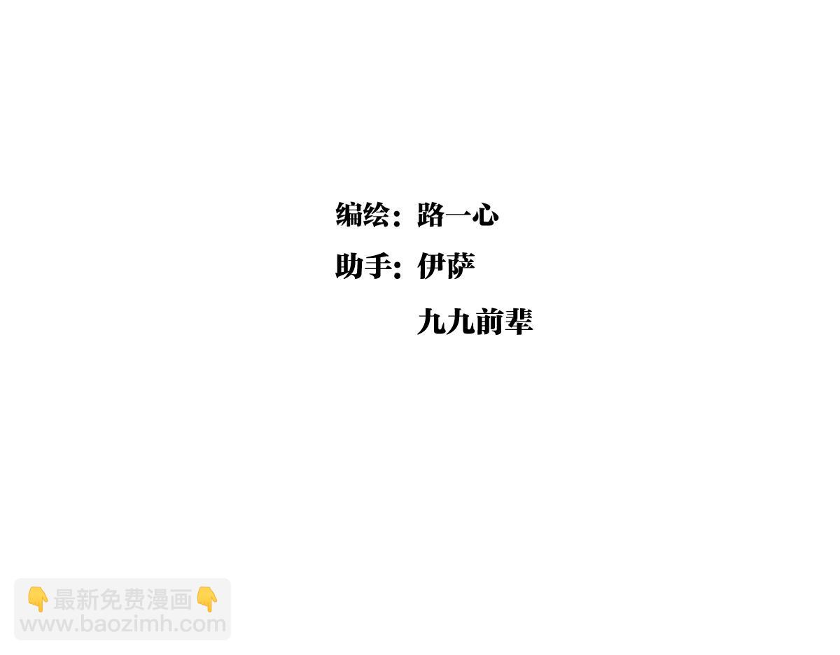 第26话 自己用自己的证件啊(1/4)-第26话