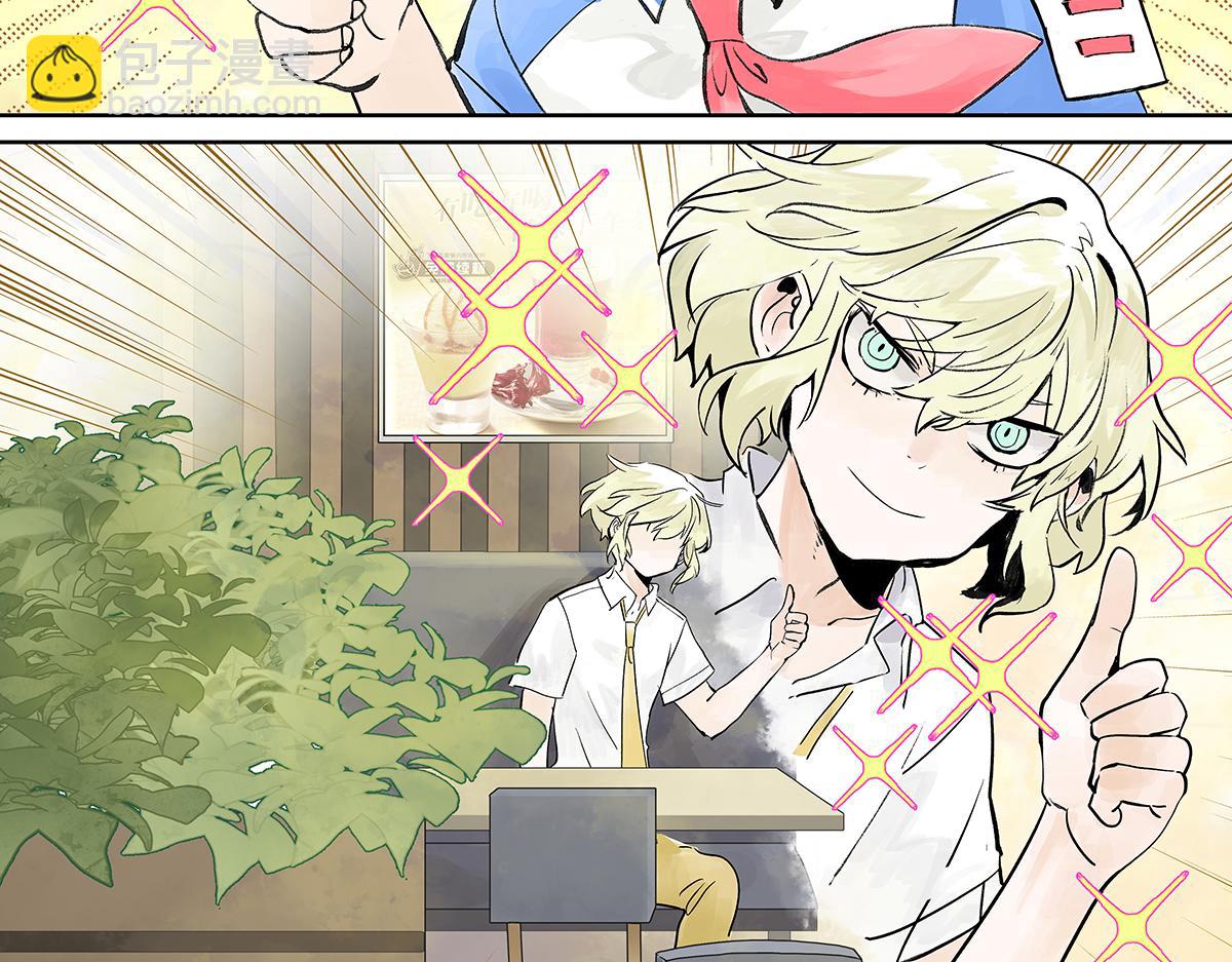 第26话 自己用自己的证件啊(1/4)-第26话