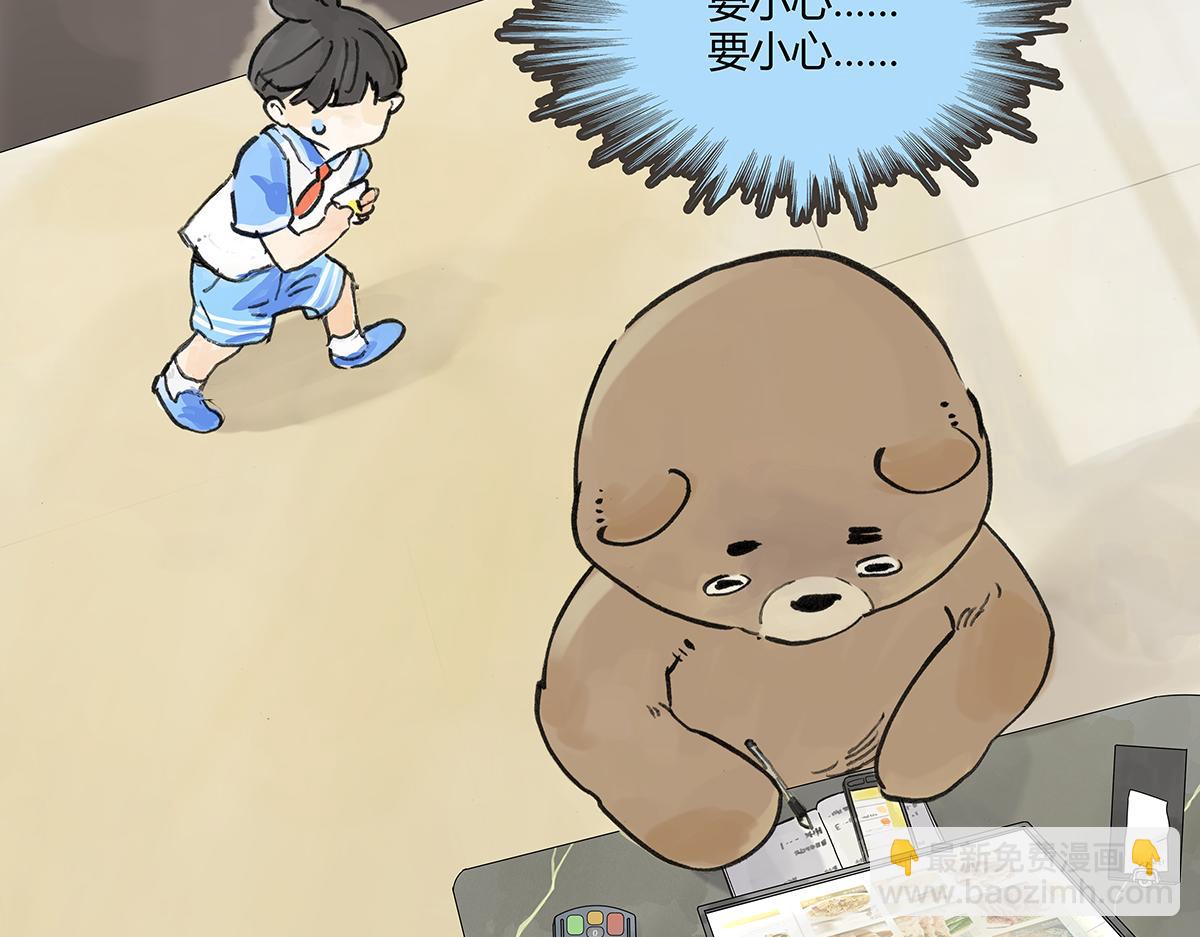 第26话 自己用自己的证件啊(1/4)-第26话