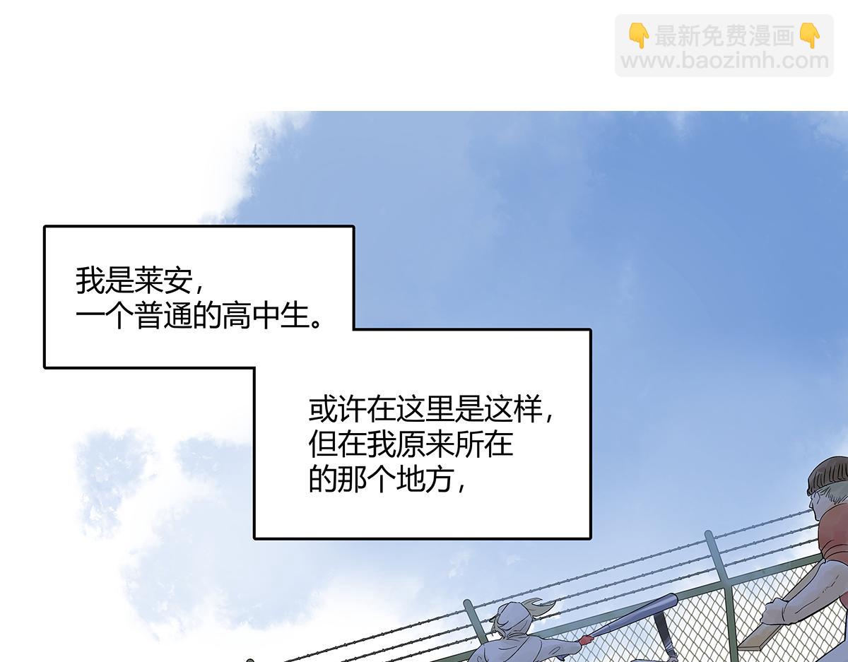 第26话 自己用自己的证件啊(1/4)-第26话