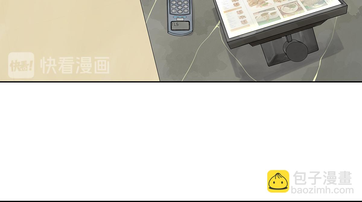 第26话 自己用自己的证件啊(1/4)-第26话