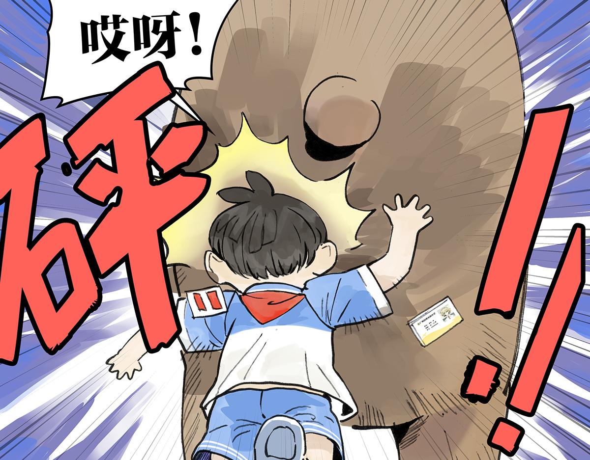 第26话 自己用自己的证件啊(1/4)-第26话