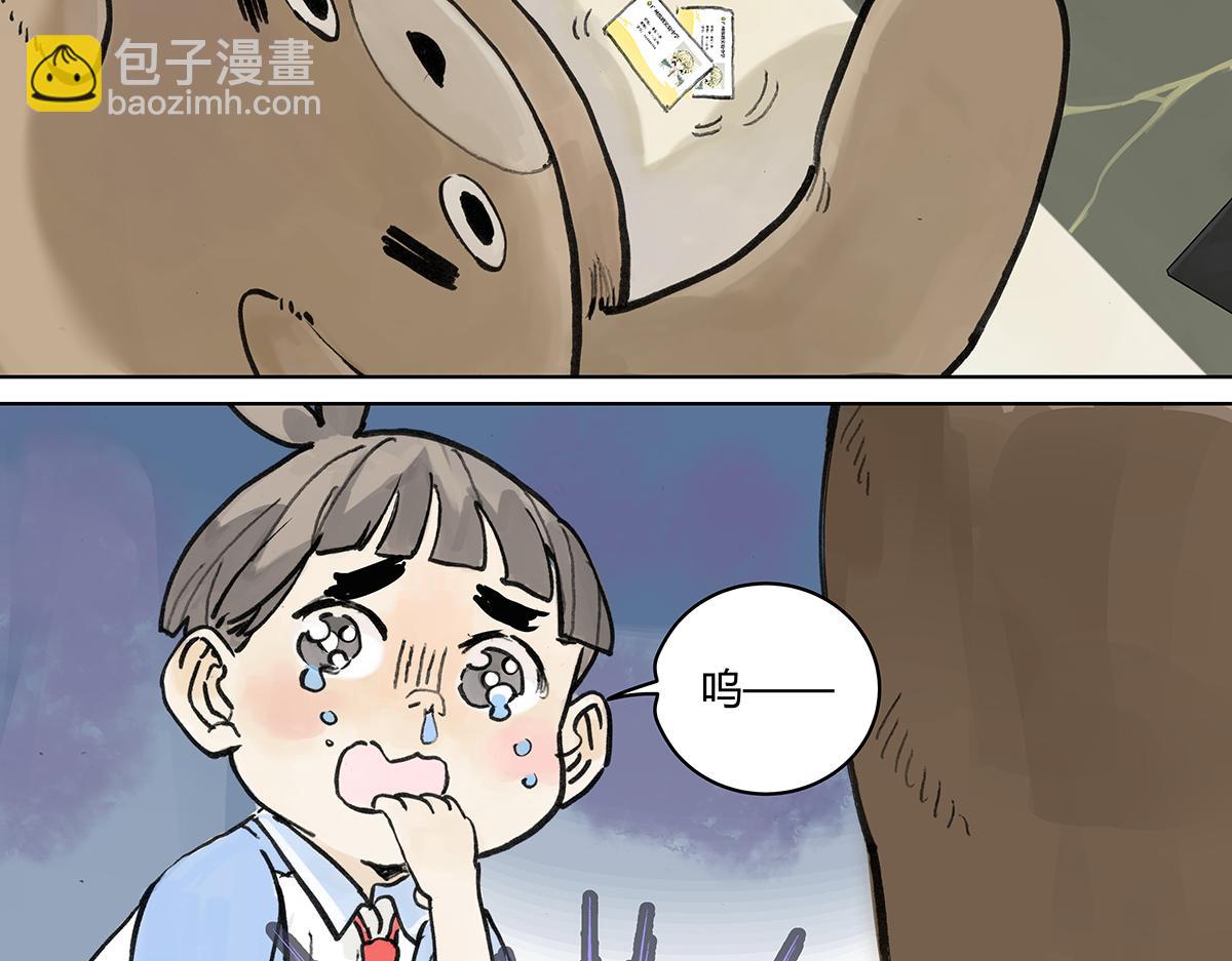 第26话 自己用自己的证件啊(1/4)-第26话