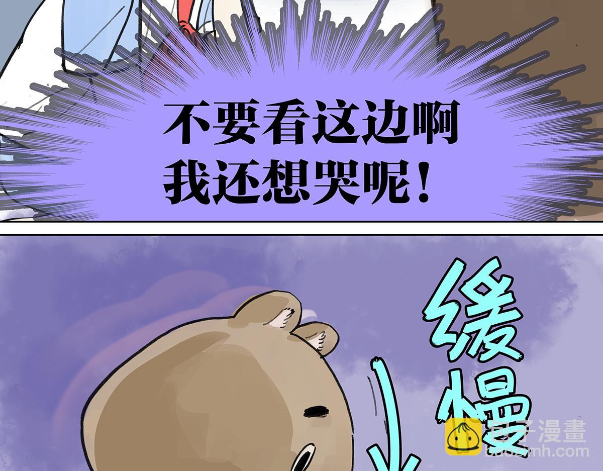 第26话 自己用自己的证件啊(1/4)-第26话