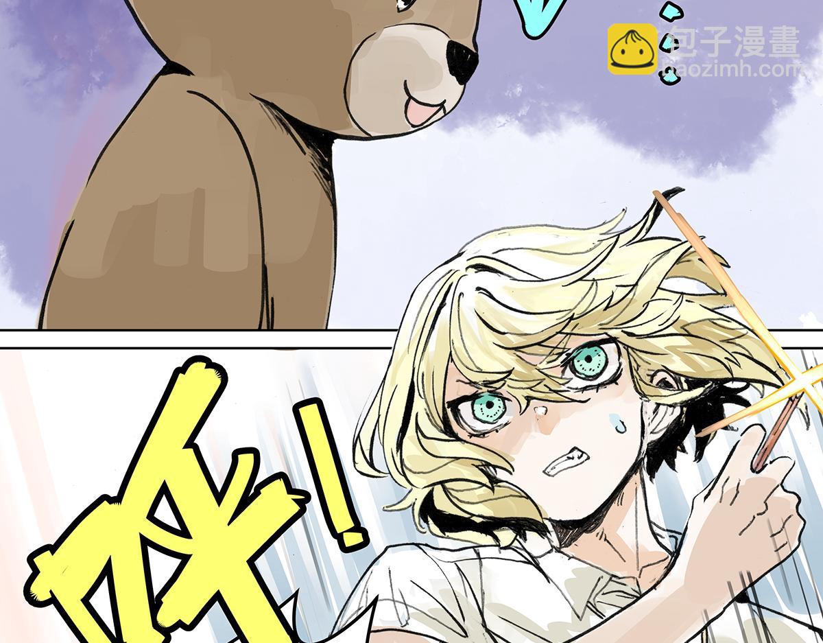 第26话 自己用自己的证件啊(1/4)-第26话