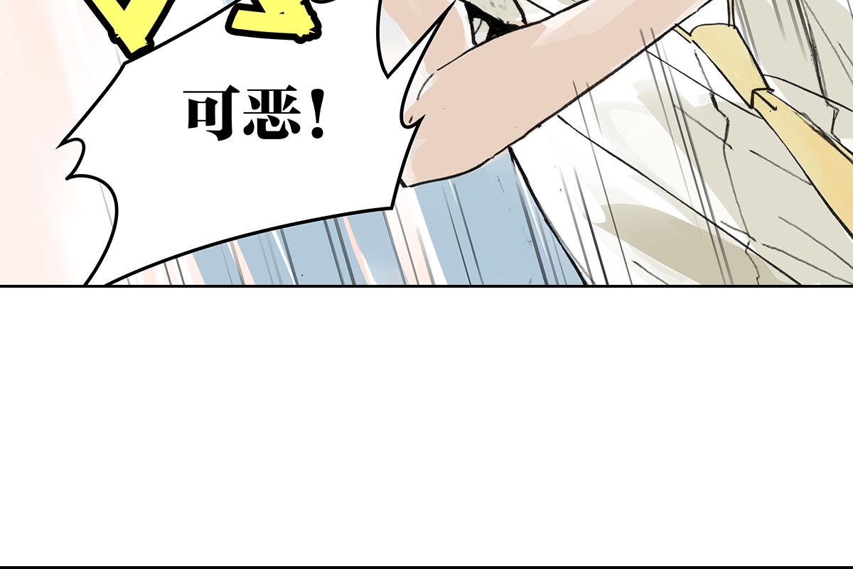 第26话 自己用自己的证件啊(1/4)-第26话