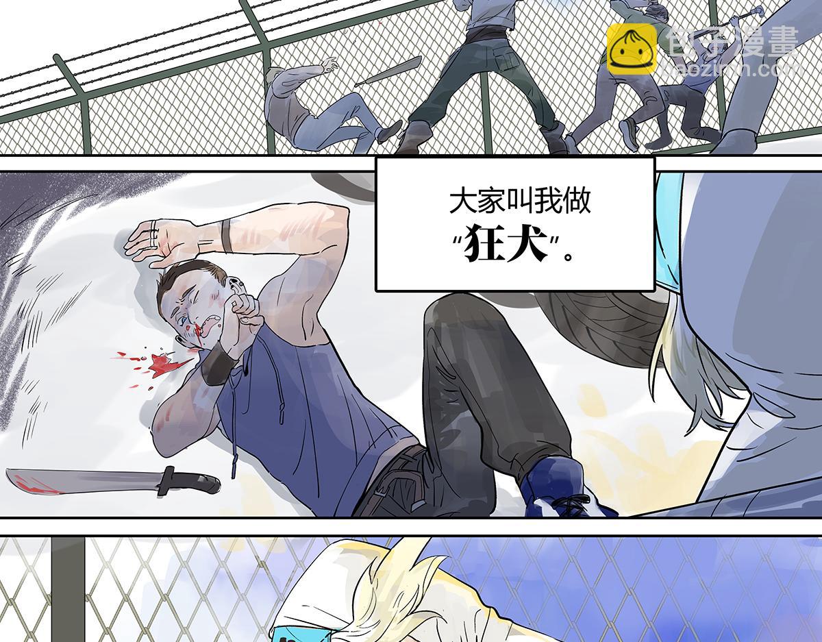 第26话 自己用自己的证件啊(1/4)-第26话