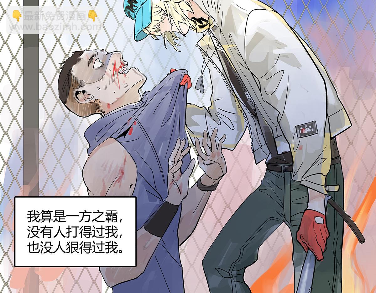 第26话 自己用自己的证件啊(1/4)-第26话