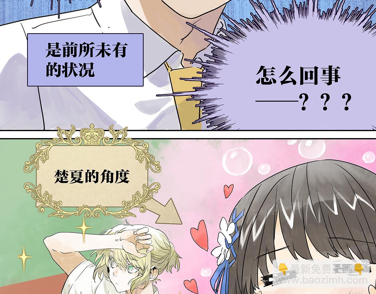 第28话 我才是这最靓的仔啊！(1/2)-第28话