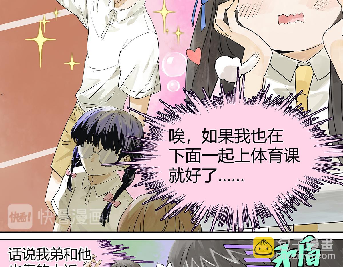 第28话 我才是这最靓的仔啊！(1/2)-第28话