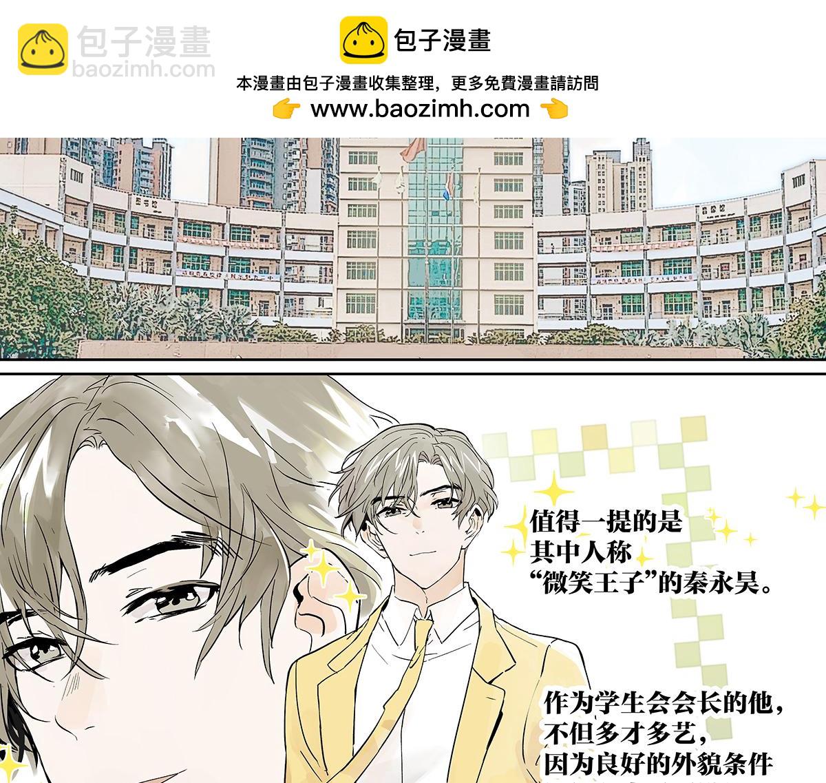 第28话 我才是这最靓的仔啊！(1/2)-第28话