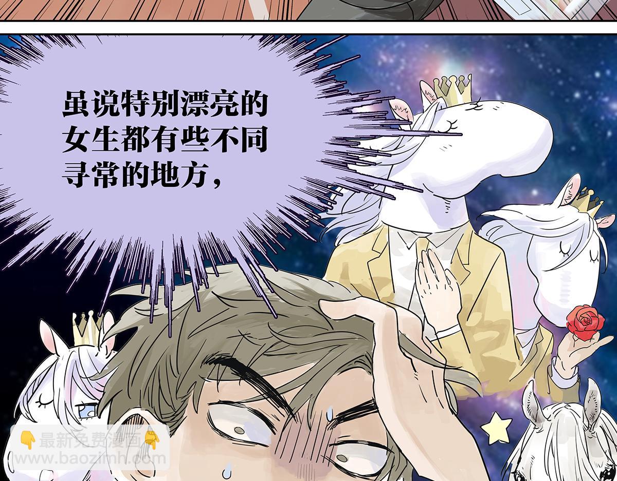 第28话 我才是这最靓的仔啊！(1/2)-第28话