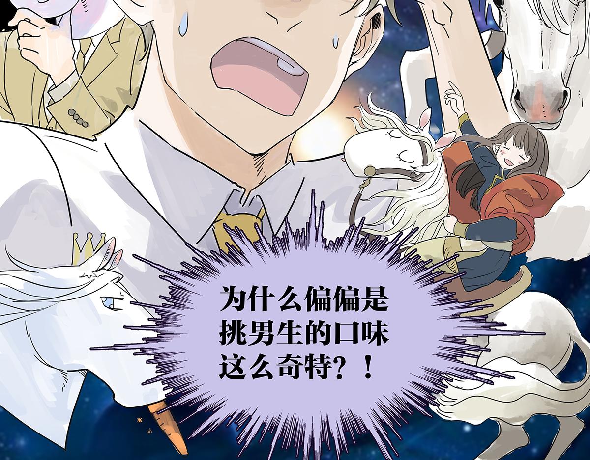 第28话 我才是这最靓的仔啊！(1/2)-第28话