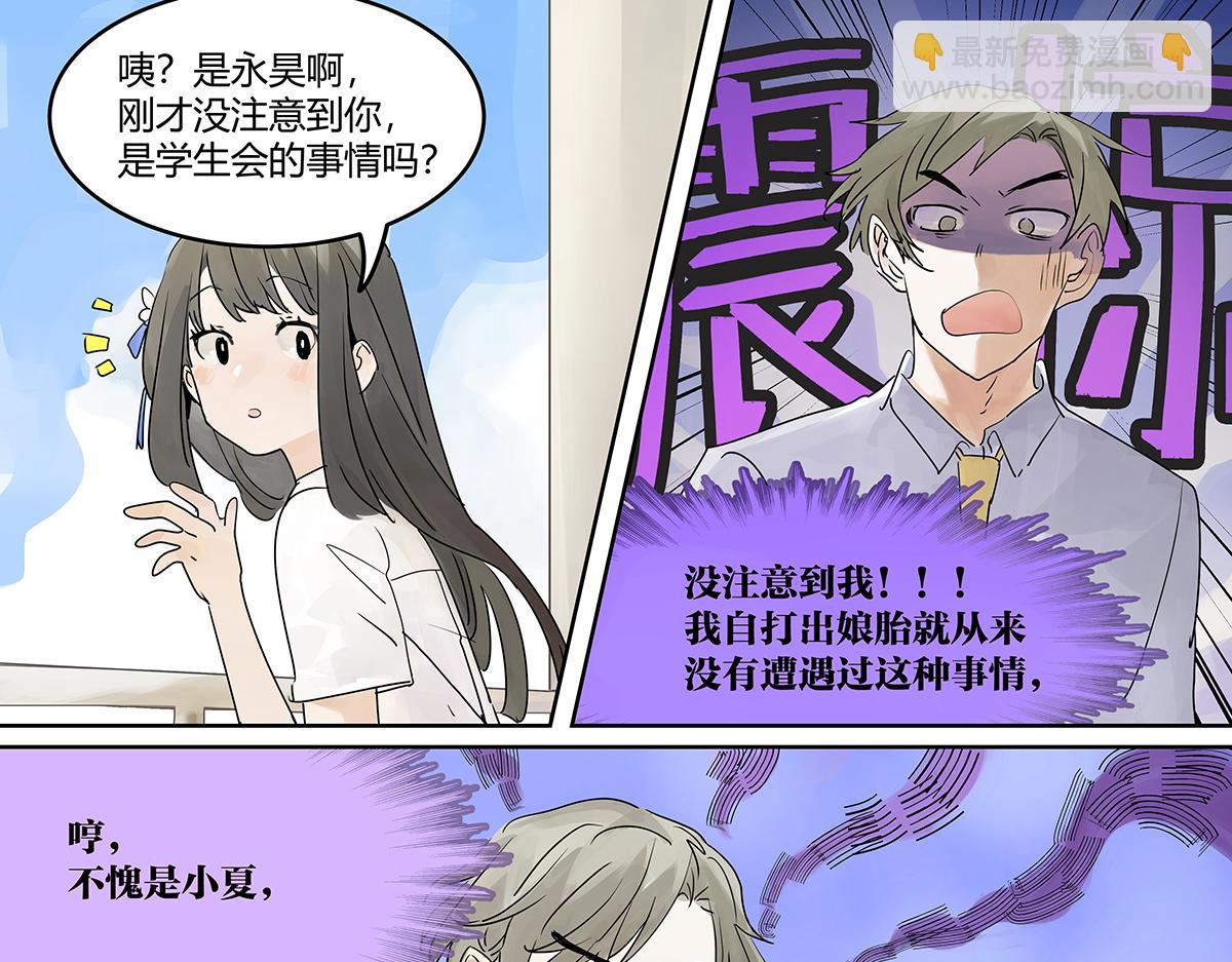 第28话 我才是这最靓的仔啊！(1/2)-第28话