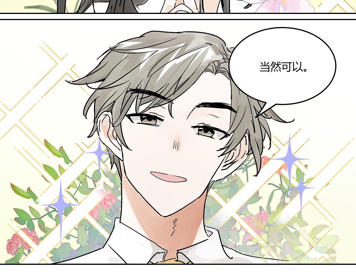 第28话 我才是这最靓的仔啊！(1/2)-第28话