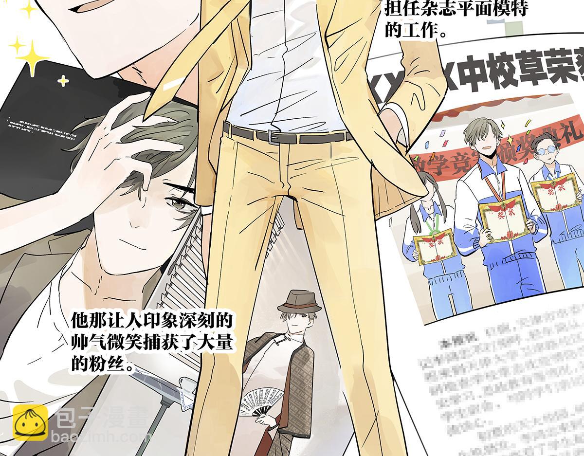 第28话 我才是这最靓的仔啊！(1/2)-第28话